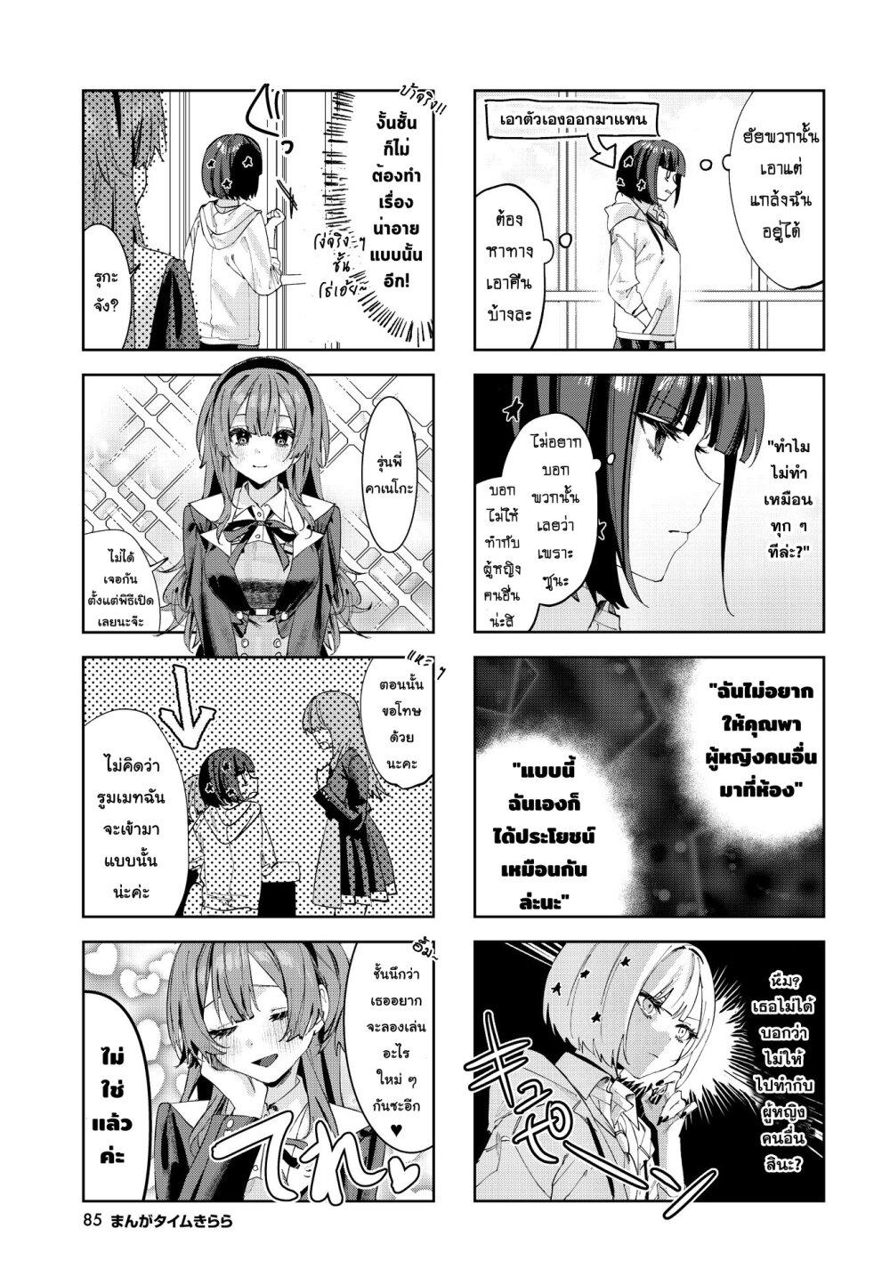 Manga-lc-com อ่านมังงะ อ่านการ์ตูน ออนไลน์ ฟรี Koutsugou Semi-Friend ตอนที่ 1 2 3 4 5 6 7 8 9 10 11 12 13 14 ฟรี ไม่มีโฆษณา Manga-lc - อ่าน มังงะ อ่าน การ์ตูน ออนไลน์ อ่านมังงะ ฟรี