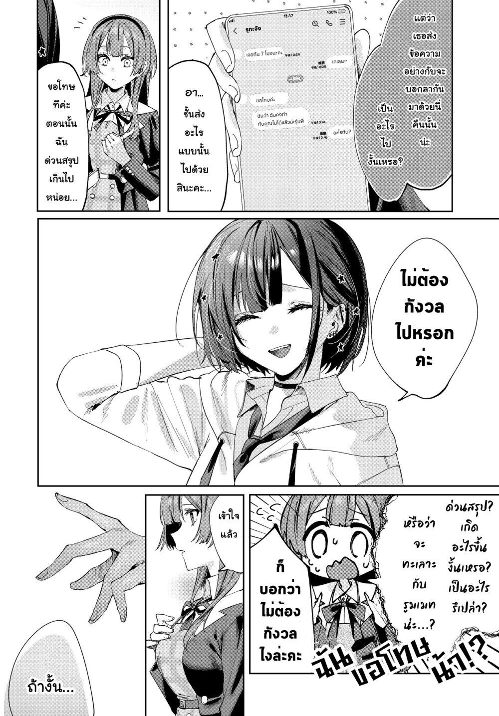 Manga-lc-com อ่านมังงะ อ่านการ์ตูน ออนไลน์ ฟรี Koutsugou Semi-Friend ตอนที่ 1 2 3 4 5 6 7 8 9 10 11 12 13 14 ฟรี ไม่มีโฆษณา Manga-lc - อ่าน มังงะ อ่าน การ์ตูน ออนไลน์ อ่านมังงะ ฟรี