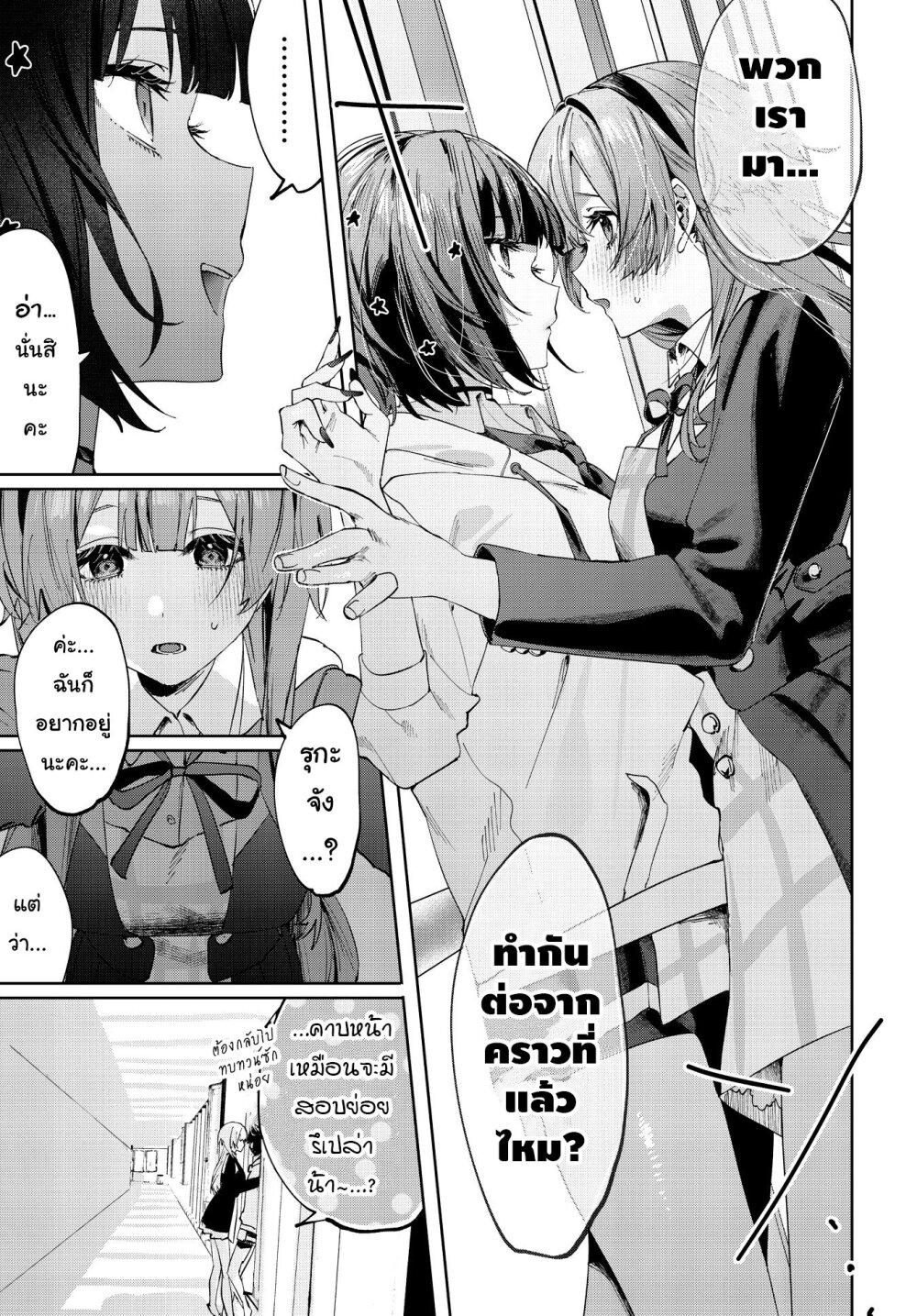 Manga-lc-com อ่านมังงะ อ่านการ์ตูน ออนไลน์ ฟรี Koutsugou Semi-Friend ตอนที่ 1 2 3 4 5 6 7 8 9 10 11 12 13 14 ฟรี ไม่มีโฆษณา Manga-lc - อ่าน มังงะ อ่าน การ์ตูน ออนไลน์ อ่านมังงะ ฟรี