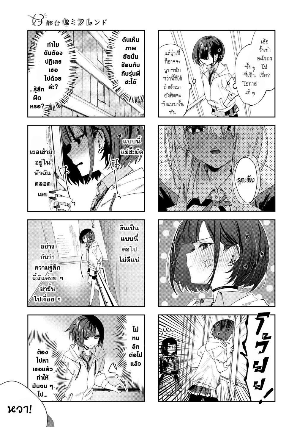 Manga-lc-com อ่านมังงะ อ่านการ์ตูน ออนไลน์ ฟรี Koutsugou Semi-Friend ตอนที่ 1 2 3 4 5 6 7 8 9 10 11 12 13 14 ฟรี ไม่มีโฆษณา Manga-lc - อ่าน มังงะ อ่าน การ์ตูน ออนไลน์ อ่านมังงะ ฟรี