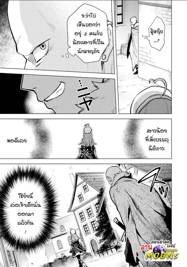 Manga-lc-com อ่านมังงะ อ่านการ์ตูน ออนไลน์ ฟรี Saibai Cheat de Saikyou Saien ~ E, Tada no Katei Saiendesukedo~ ตอนที่ 1 2 3 4 5 6 7 8 9 10 11 12 13 14 ฟรี ไม่มีโฆษณา Manga-lc - อ่าน มังงะ อ่าน การ์ตูน ออนไลน์ อ่านมังงะ ฟรี