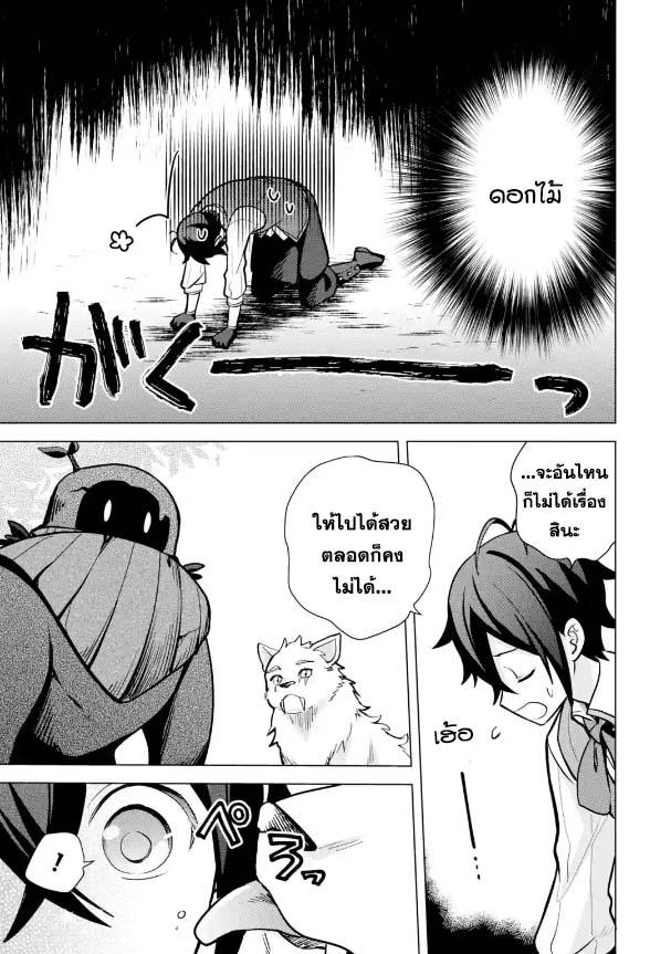 Manga-lc-com อ่านมังงะ อ่านการ์ตูน ออนไลน์ ฟรี Saibai Cheat de Saikyou Saien ~ E, Tada no Katei Saiendesukedo~ ตอนที่ 1 2 3 4 5 6 7 8 9 10 11 12 13 14 ฟรี ไม่มีโฆษณา Manga-lc - อ่าน มังงะ อ่าน การ์ตูน ออนไลน์ อ่านมังงะ ฟรี