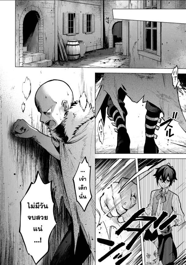 Manga-lc-com อ่านมังงะ อ่านการ์ตูน ออนไลน์ ฟรี Saibai Cheat de Saikyou Saien ~ E, Tada no Katei Saiendesukedo~ ตอนที่ 1 2 3 4 5 6 7 8 9 10 11 12 13 14 ฟรี ไม่มีโฆษณา Manga-lc - อ่าน มังงะ อ่าน การ์ตูน ออนไลน์ อ่านมังงะ ฟรี