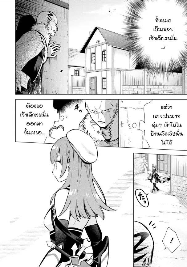 Manga-lc-com อ่านมังงะ อ่านการ์ตูน ออนไลน์ ฟรี Saibai Cheat de Saikyou Saien ~ E, Tada no Katei Saiendesukedo~ ตอนที่ 1 2 3 4 5 6 7 8 9 10 11 12 13 14 ฟรี ไม่มีโฆษณา Manga-lc - อ่าน มังงะ อ่าน การ์ตูน ออนไลน์ อ่านมังงะ ฟรี