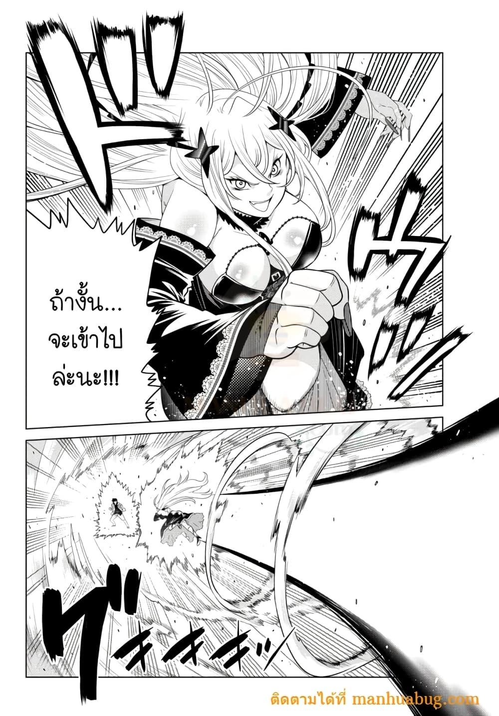Manga-lc-com อ่านมังงะ อ่านการ์ตูน ออนไลน์ ฟรี Ochikobore Datta Ani Ga Jitsuha Saikyou Shijou Saikyou No Yuusha Wa Tensei-shi, Gakuen De Mujikaku Ni Musou ตอนที่ 1 2 3 4 5 6 7 8 9 10 11 12 13 14 ฟรี ไม่มีโฆษณา Manga-lc - อ่าน มังงะ อ่าน การ์ตูน ออนไลน์ อ่านมังงะ ฟรี