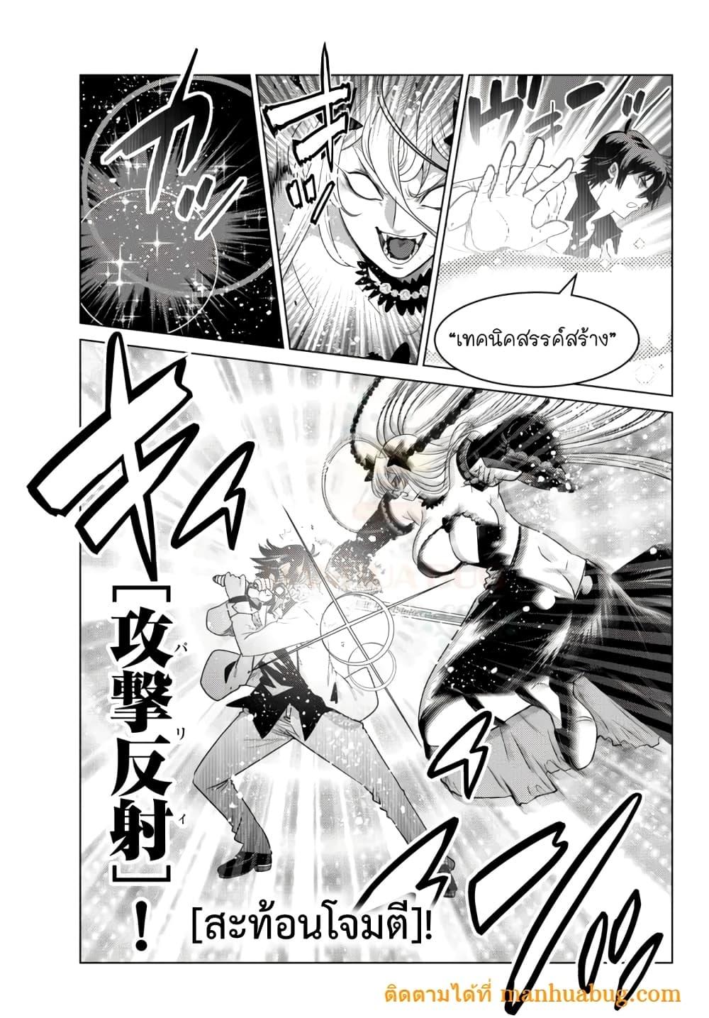 Manga-lc-com อ่านมังงะ อ่านการ์ตูน ออนไลน์ ฟรี Ochikobore Datta Ani Ga Jitsuha Saikyou Shijou Saikyou No Yuusha Wa Tensei-shi, Gakuen De Mujikaku Ni Musou ตอนที่ 1 2 3 4 5 6 7 8 9 10 11 12 13 14 ฟรี ไม่มีโฆษณา Manga-lc - อ่าน มังงะ อ่าน การ์ตูน ออนไลน์ อ่านมังงะ ฟรี