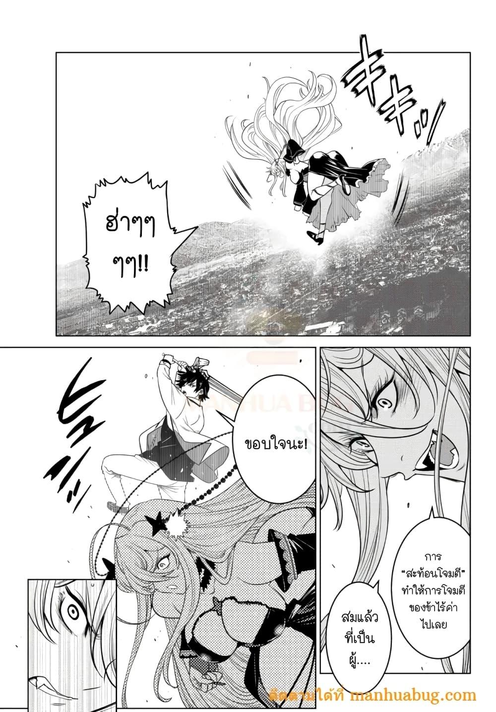 Manga-lc-com อ่านมังงะ อ่านการ์ตูน ออนไลน์ ฟรี Ochikobore Datta Ani Ga Jitsuha Saikyou Shijou Saikyou No Yuusha Wa Tensei-shi, Gakuen De Mujikaku Ni Musou ตอนที่ 1 2 3 4 5 6 7 8 9 10 11 12 13 14 ฟรี ไม่มีโฆษณา Manga-lc - อ่าน มังงะ อ่าน การ์ตูน ออนไลน์ อ่านมังงะ ฟรี