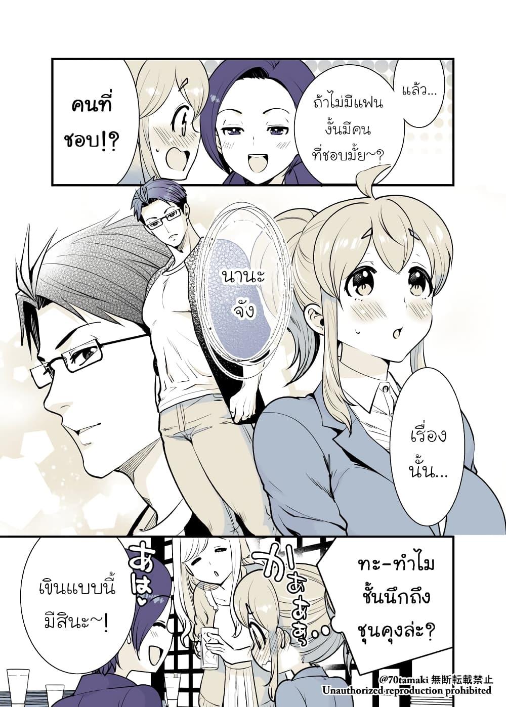 Manga-lc-com อ่านมังงะ อ่านการ์ตูน ออนไลน์ ฟรี Osananajimi ga Hisabisa ni Saikai Shitara Otagai Kyonyuu ni Natteta ตอนที่ 1 2 3 4 5 6 7 8 9 10 11 12 13 14 ฟรี ไม่มีโฆษณา Manga-lc - อ่าน มังงะ อ่าน การ์ตูน ออนไลน์ อ่านมังงะ ฟรี