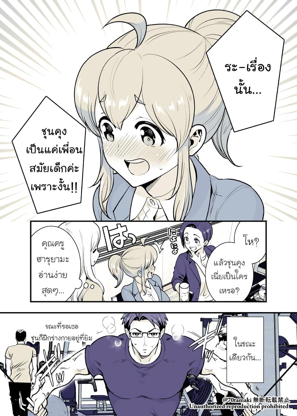 Manga-lc-com อ่านมังงะ อ่านการ์ตูน ออนไลน์ ฟรี Osananajimi ga Hisabisa ni Saikai Shitara Otagai Kyonyuu ni Natteta ตอนที่ 1 2 3 4 5 6 7 8 9 10 11 12 13 14 ฟรี ไม่มีโฆษณา Manga-lc - อ่าน มังงะ อ่าน การ์ตูน ออนไลน์ อ่านมังงะ ฟรี
