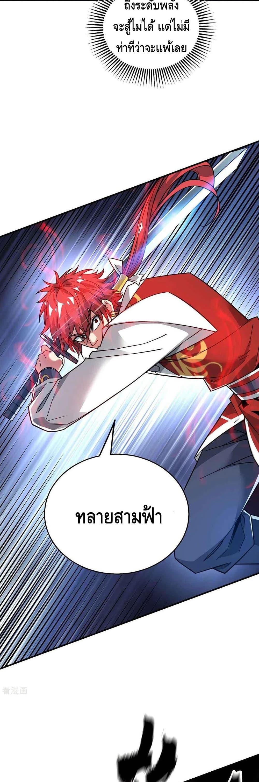 Manga-lc-com อ่านมังงะ อ่านการ์ตูน ออนไลน์ ฟรี EternalFirstS ตอนที่ 1 2 3 4 5 6 7 8 9 10 11 12 13 14 ฟรี ไม่มีโฆษณา Manga-lc - อ่าน มังงะ อ่าน การ์ตูน ออนไลน์ อ่านมังงะ ฟรี