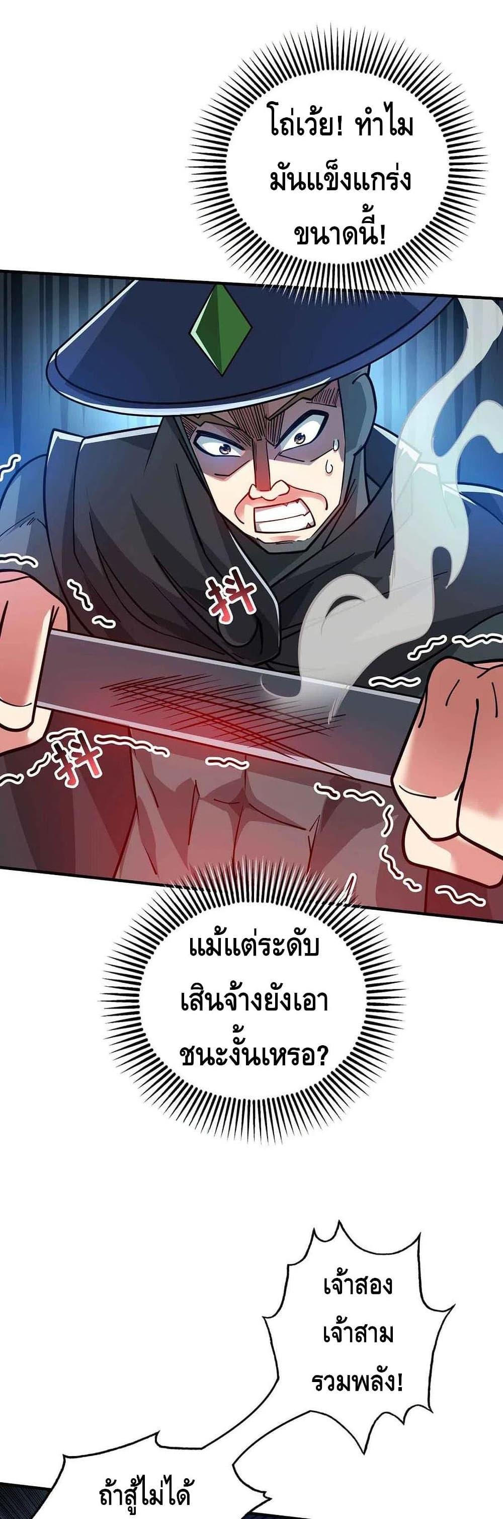 Manga-lc-com อ่านมังงะ อ่านการ์ตูน ออนไลน์ ฟรี EternalFirstS ตอนที่ 1 2 3 4 5 6 7 8 9 10 11 12 13 14 ฟรี ไม่มีโฆษณา Manga-lc - อ่าน มังงะ อ่าน การ์ตูน ออนไลน์ อ่านมังงะ ฟรี