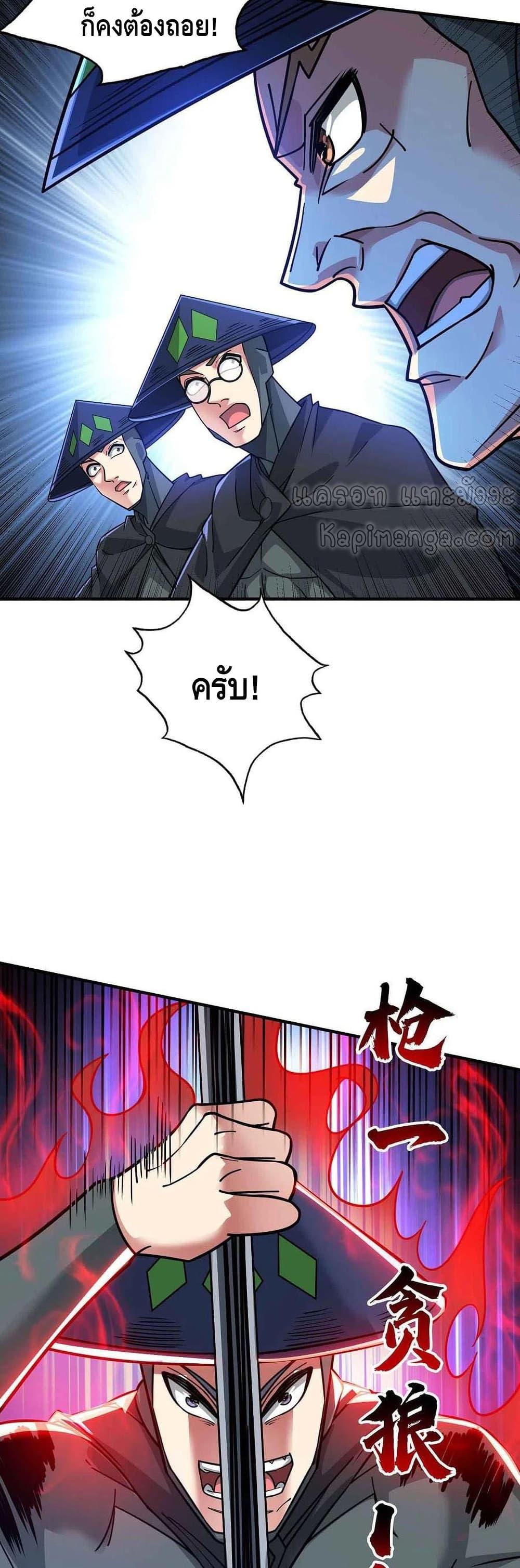 Manga-lc-com อ่านมังงะ อ่านการ์ตูน ออนไลน์ ฟรี EternalFirstS ตอนที่ 1 2 3 4 5 6 7 8 9 10 11 12 13 14 ฟรี ไม่มีโฆษณา Manga-lc - อ่าน มังงะ อ่าน การ์ตูน ออนไลน์ อ่านมังงะ ฟรี