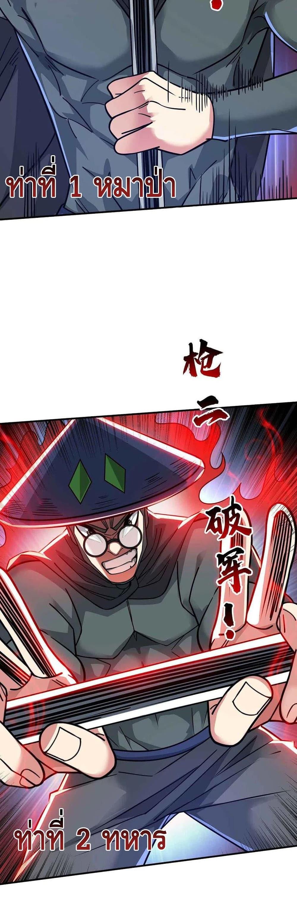 Manga-lc-com อ่านมังงะ อ่านการ์ตูน ออนไลน์ ฟรี EternalFirstS ตอนที่ 1 2 3 4 5 6 7 8 9 10 11 12 13 14 ฟรี ไม่มีโฆษณา Manga-lc - อ่าน มังงะ อ่าน การ์ตูน ออนไลน์ อ่านมังงะ ฟรี