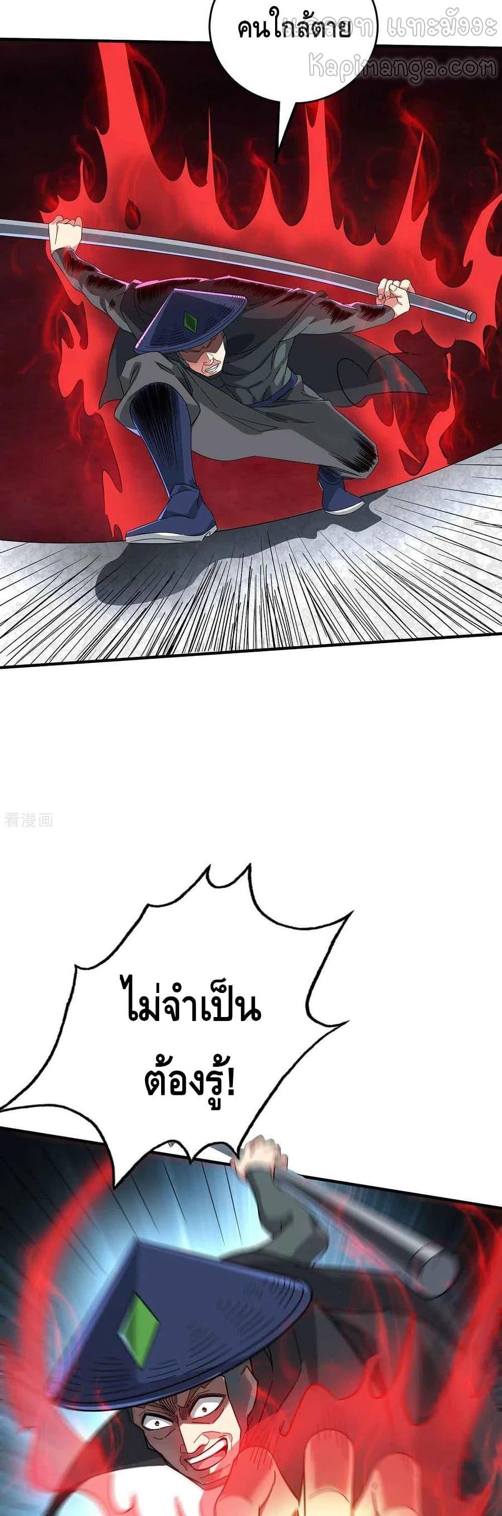 Manga-lc-com อ่านมังงะ อ่านการ์ตูน ออนไลน์ ฟรี EternalFirstS ตอนที่ 1 2 3 4 5 6 7 8 9 10 11 12 13 14 ฟรี ไม่มีโฆษณา Manga-lc - อ่าน มังงะ อ่าน การ์ตูน ออนไลน์ อ่านมังงะ ฟรี