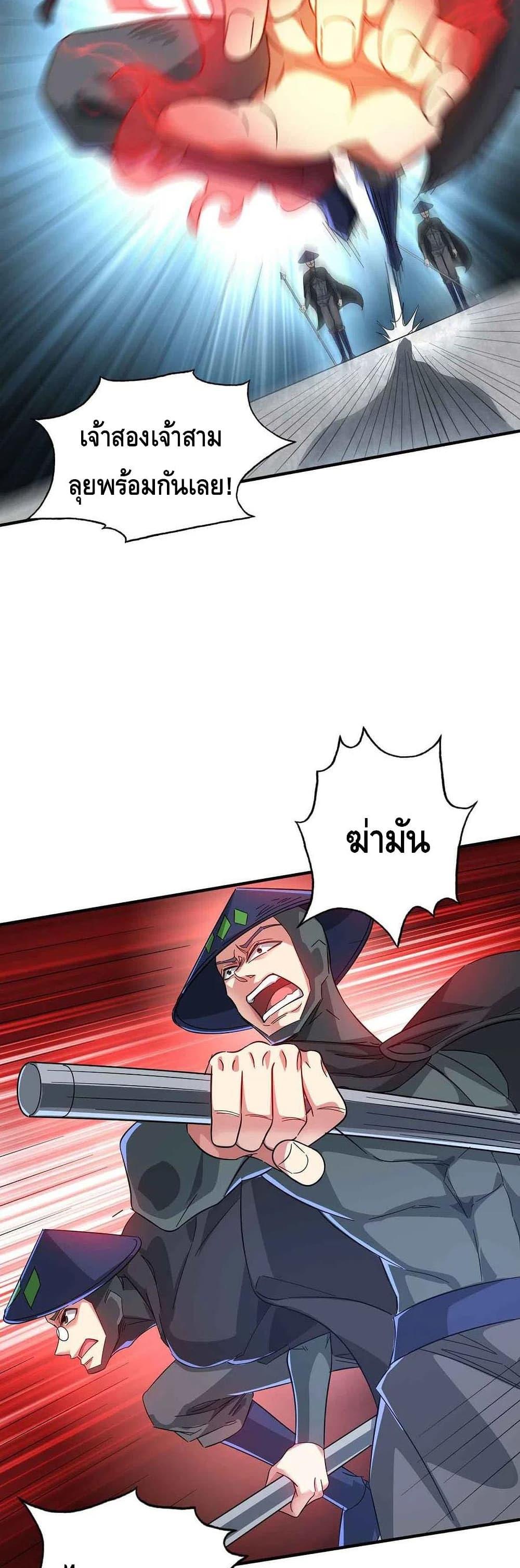Manga-lc-com อ่านมังงะ อ่านการ์ตูน ออนไลน์ ฟรี EternalFirstS ตอนที่ 1 2 3 4 5 6 7 8 9 10 11 12 13 14 ฟรี ไม่มีโฆษณา Manga-lc - อ่าน มังงะ อ่าน การ์ตูน ออนไลน์ อ่านมังงะ ฟรี