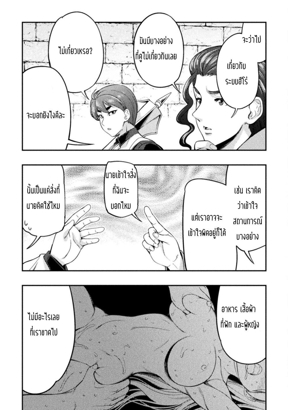 Manga-lc-com อ่านมังงะ อ่านการ์ตูน ออนไลน์ ฟรี Astro King Shoukan Yuusha No Maid Harem Kenkokuki ตอนที่ 1 2 3 4 5 6 7 8 9 10 11 12 13 14 ฟรี ไม่มีโฆษณา Manga-lc - อ่าน มังงะ อ่าน การ์ตูน ออนไลน์ อ่านมังงะ ฟรี