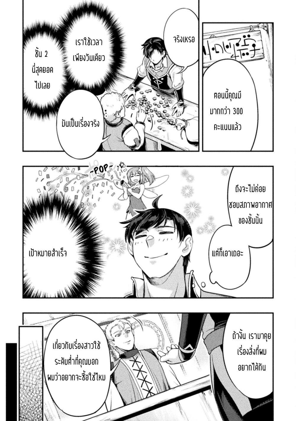 Manga-lc-com อ่านมังงะ อ่านการ์ตูน ออนไลน์ ฟรี Astro King Shoukan Yuusha No Maid Harem Kenkokuki ตอนที่ 1 2 3 4 5 6 7 8 9 10 11 12 13 14 ฟรี ไม่มีโฆษณา Manga-lc - อ่าน มังงะ อ่าน การ์ตูน ออนไลน์ อ่านมังงะ ฟรี