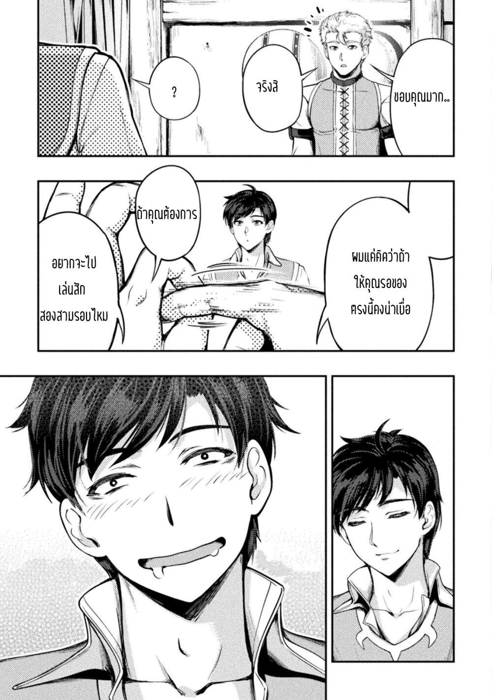 Manga-lc-com อ่านมังงะ อ่านการ์ตูน ออนไลน์ ฟรี Astro King Shoukan Yuusha No Maid Harem Kenkokuki ตอนที่ 1 2 3 4 5 6 7 8 9 10 11 12 13 14 ฟรี ไม่มีโฆษณา Manga-lc - อ่าน มังงะ อ่าน การ์ตูน ออนไลน์ อ่านมังงะ ฟรี