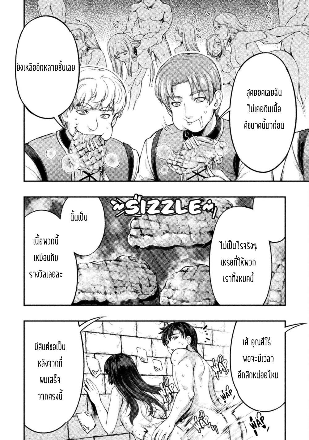 Manga-lc-com อ่านมังงะ อ่านการ์ตูน ออนไลน์ ฟรี Astro King Shoukan Yuusha No Maid Harem Kenkokuki ตอนที่ 1 2 3 4 5 6 7 8 9 10 11 12 13 14 ฟรี ไม่มีโฆษณา Manga-lc - อ่าน มังงะ อ่าน การ์ตูน ออนไลน์ อ่านมังงะ ฟรี