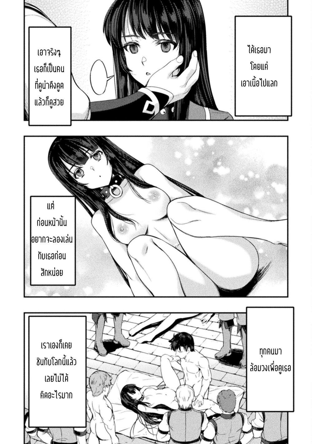 Manga-lc-com อ่านมังงะ อ่านการ์ตูน ออนไลน์ ฟรี Astro King Shoukan Yuusha No Maid Harem Kenkokuki ตอนที่ 1 2 3 4 5 6 7 8 9 10 11 12 13 14 ฟรี ไม่มีโฆษณา Manga-lc - อ่าน มังงะ อ่าน การ์ตูน ออนไลน์ อ่านมังงะ ฟรี
