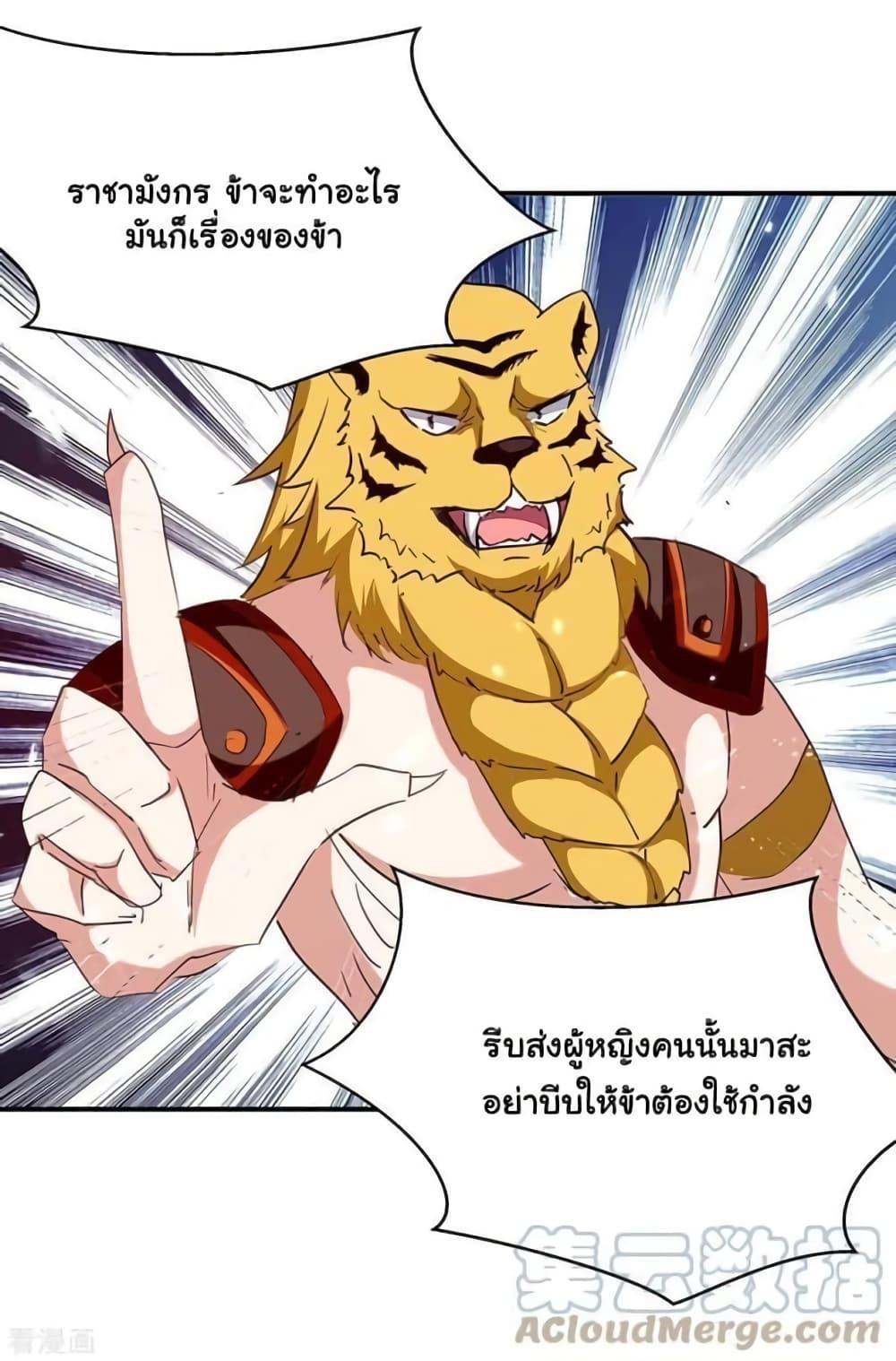 Manga-lc-com อ่านมังงะ อ่านการ์ตูน ออนไลน์ ฟรี Strongest Leveling ตอนที่ 1 2 3 4 5 6 7 8 9 10 11 12 13 14 ฟรี ไม่มีโฆษณา Manga-lc - อ่าน มังงะ อ่าน การ์ตูน ออนไลน์ อ่านมังงะ ฟรี
