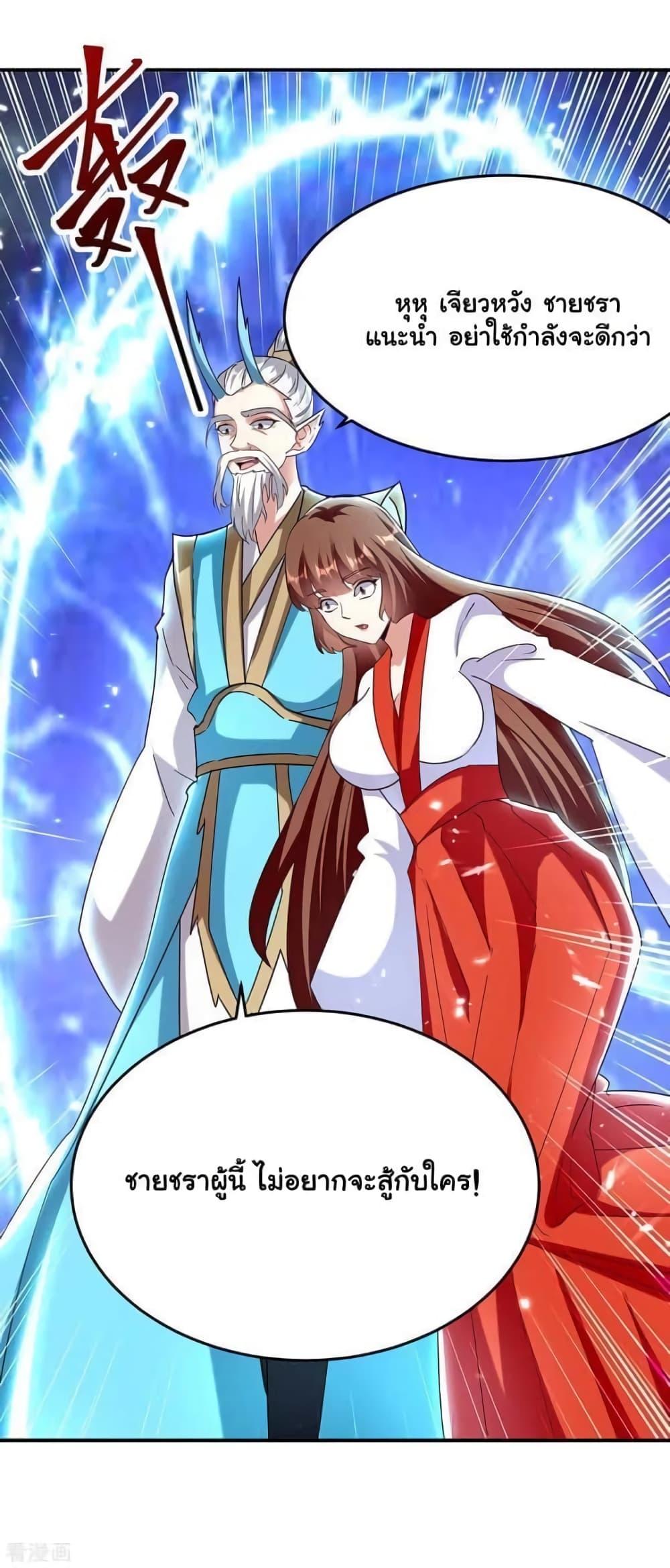 Manga-lc-com อ่านมังงะ อ่านการ์ตูน ออนไลน์ ฟรี Strongest Leveling ตอนที่ 1 2 3 4 5 6 7 8 9 10 11 12 13 14 ฟรี ไม่มีโฆษณา Manga-lc - อ่าน มังงะ อ่าน การ์ตูน ออนไลน์ อ่านมังงะ ฟรี