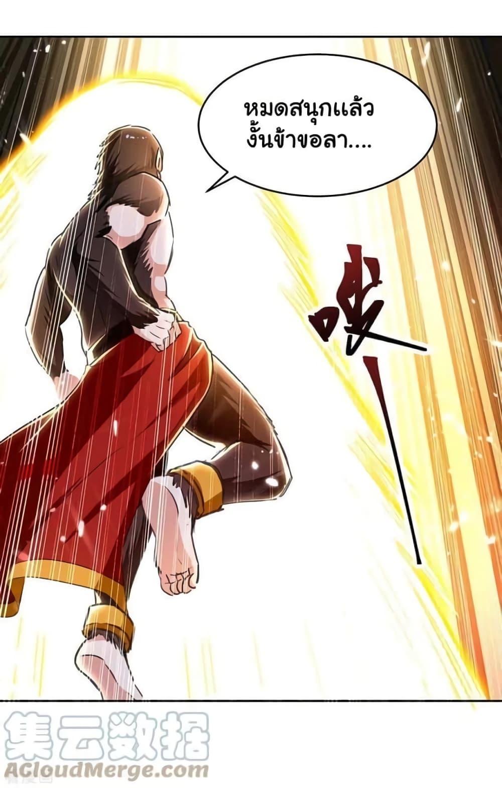 Manga-lc-com อ่านมังงะ อ่านการ์ตูน ออนไลน์ ฟรี Strongest Leveling ตอนที่ 1 2 3 4 5 6 7 8 9 10 11 12 13 14 ฟรี ไม่มีโฆษณา Manga-lc - อ่าน มังงะ อ่าน การ์ตูน ออนไลน์ อ่านมังงะ ฟรี