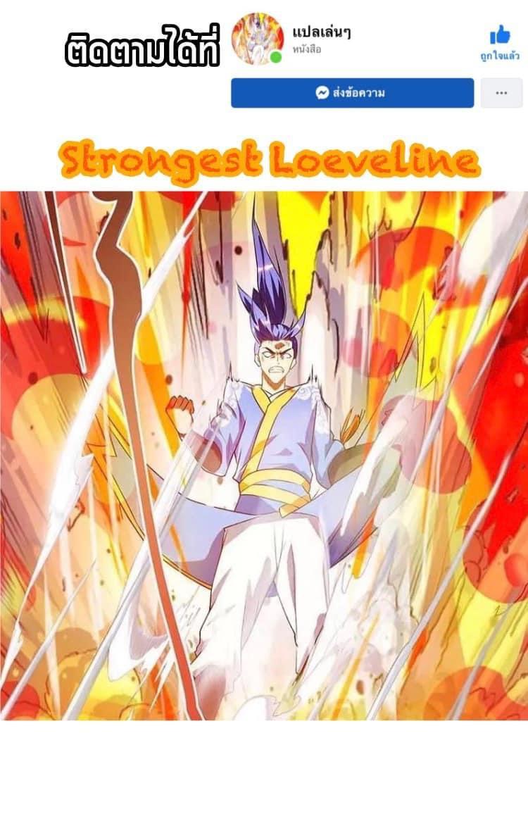 Manga-lc-com อ่านมังงะ อ่านการ์ตูน ออนไลน์ ฟรี Strongest Leveling ตอนที่ 1 2 3 4 5 6 7 8 9 10 11 12 13 14 ฟรี ไม่มีโฆษณา Manga-lc - อ่าน มังงะ อ่าน การ์ตูน ออนไลน์ อ่านมังงะ ฟรี