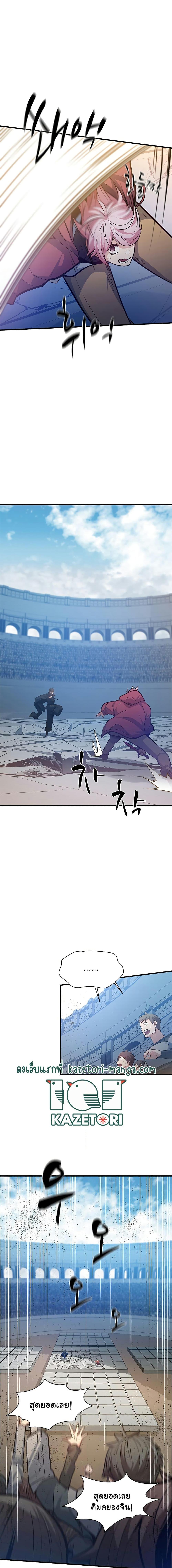 Manga-lc-com อ่านมังงะ อ่านการ์ตูน ออนไลน์ ฟรี The Tutorial is Too Hard ตอนที่ 1 2 3 4 5 6 7 8 9 10 11 12 13 14 ฟรี ไม่มีโฆษณา Manga-lc - อ่าน มังงะ อ่าน การ์ตูน ออนไลน์ อ่านมังงะ ฟรี