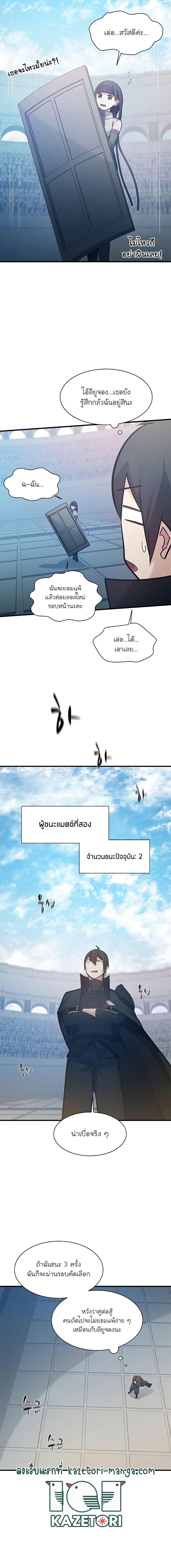 Manga-lc-com อ่านมังงะ อ่านการ์ตูน ออนไลน์ ฟรี The Tutorial is Too Hard ตอนที่ 1 2 3 4 5 6 7 8 9 10 11 12 13 14 ฟรี ไม่มีโฆษณา Manga-lc - อ่าน มังงะ อ่าน การ์ตูน ออนไลน์ อ่านมังงะ ฟรี