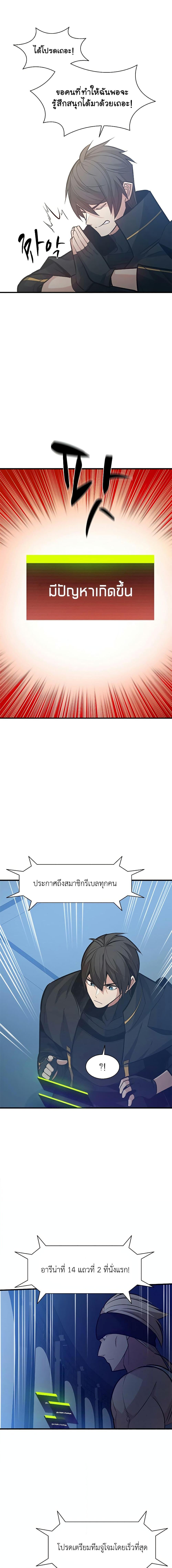 Manga-lc-com อ่านมังงะ อ่านการ์ตูน ออนไลน์ ฟรี The Tutorial is Too Hard ตอนที่ 1 2 3 4 5 6 7 8 9 10 11 12 13 14 ฟรี ไม่มีโฆษณา Manga-lc - อ่าน มังงะ อ่าน การ์ตูน ออนไลน์ อ่านมังงะ ฟรี