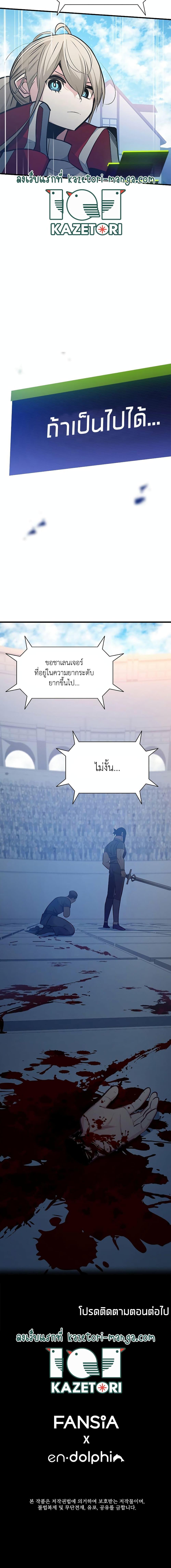 Manga-lc-com อ่านมังงะ อ่านการ์ตูน ออนไลน์ ฟรี The Tutorial is Too Hard ตอนที่ 1 2 3 4 5 6 7 8 9 10 11 12 13 14 ฟรี ไม่มีโฆษณา Manga-lc - อ่าน มังงะ อ่าน การ์ตูน ออนไลน์ อ่านมังงะ ฟรี