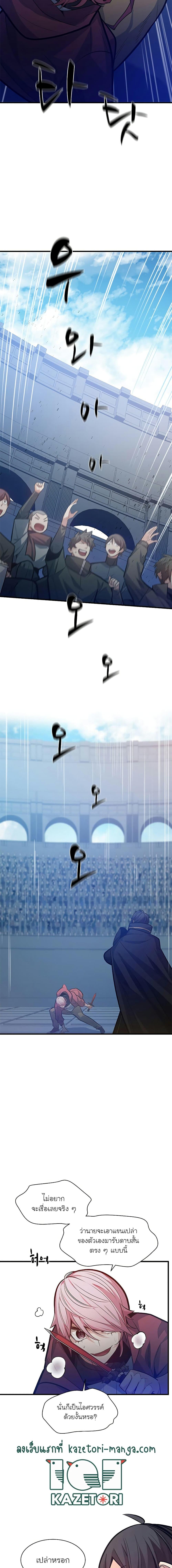 Manga-lc-com อ่านมังงะ อ่านการ์ตูน ออนไลน์ ฟรี The Tutorial is Too Hard ตอนที่ 1 2 3 4 5 6 7 8 9 10 11 12 13 14 ฟรี ไม่มีโฆษณา Manga-lc - อ่าน มังงะ อ่าน การ์ตูน ออนไลน์ อ่านมังงะ ฟรี