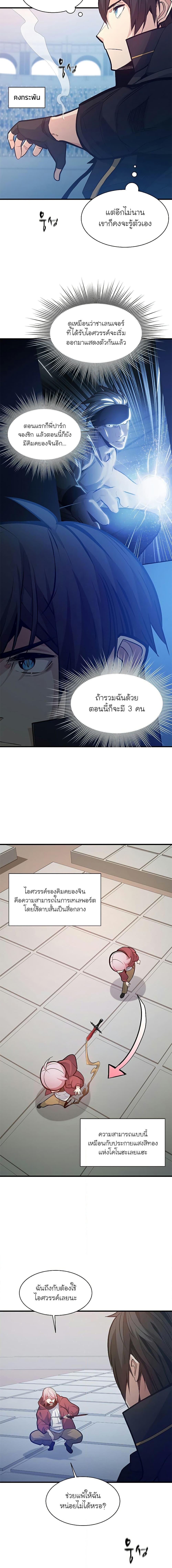 Manga-lc-com อ่านมังงะ อ่านการ์ตูน ออนไลน์ ฟรี The Tutorial is Too Hard ตอนที่ 1 2 3 4 5 6 7 8 9 10 11 12 13 14 ฟรี ไม่มีโฆษณา Manga-lc - อ่าน มังงะ อ่าน การ์ตูน ออนไลน์ อ่านมังงะ ฟรี