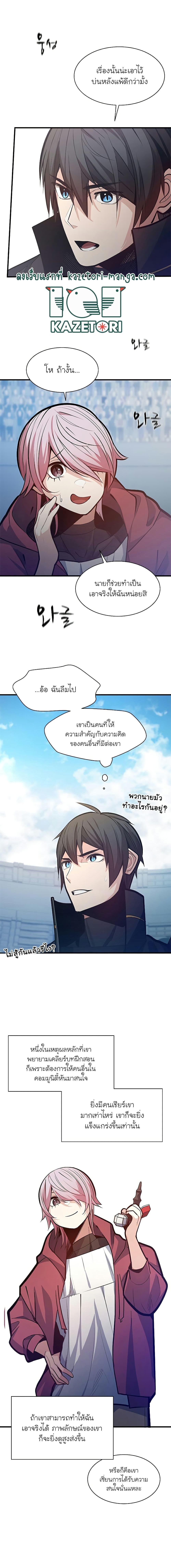 Manga-lc-com อ่านมังงะ อ่านการ์ตูน ออนไลน์ ฟรี The Tutorial is Too Hard ตอนที่ 1 2 3 4 5 6 7 8 9 10 11 12 13 14 ฟรี ไม่มีโฆษณา Manga-lc - อ่าน มังงะ อ่าน การ์ตูน ออนไลน์ อ่านมังงะ ฟรี