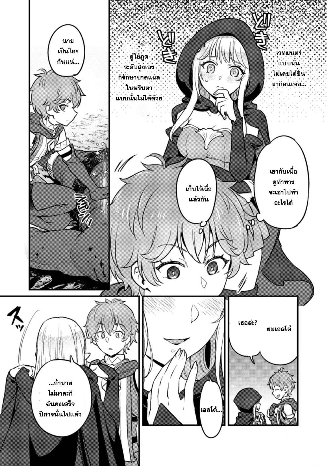 Manga-lc-com อ่านมังงะ อ่านการ์ตูน ออนไลน์ ฟรี Ikenie ni Natta ore ga Nazeka Jashin wo Horoboshite Shimatta Ken ตอนที่ 1 2 3 4 5 6 7 8 9 10 11 12 13 14 ฟรี ไม่มีโฆษณา Manga-lc - อ่าน มังงะ อ่าน การ์ตูน ออนไลน์ อ่านมังงะ ฟรี
