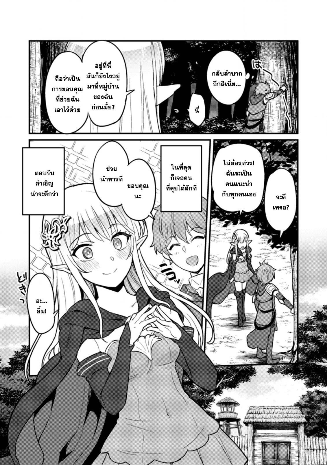 Manga-lc-com อ่านมังงะ อ่านการ์ตูน ออนไลน์ ฟรี Ikenie ni Natta ore ga Nazeka Jashin wo Horoboshite Shimatta Ken ตอนที่ 1 2 3 4 5 6 7 8 9 10 11 12 13 14 ฟรี ไม่มีโฆษณา Manga-lc - อ่าน มังงะ อ่าน การ์ตูน ออนไลน์ อ่านมังงะ ฟรี