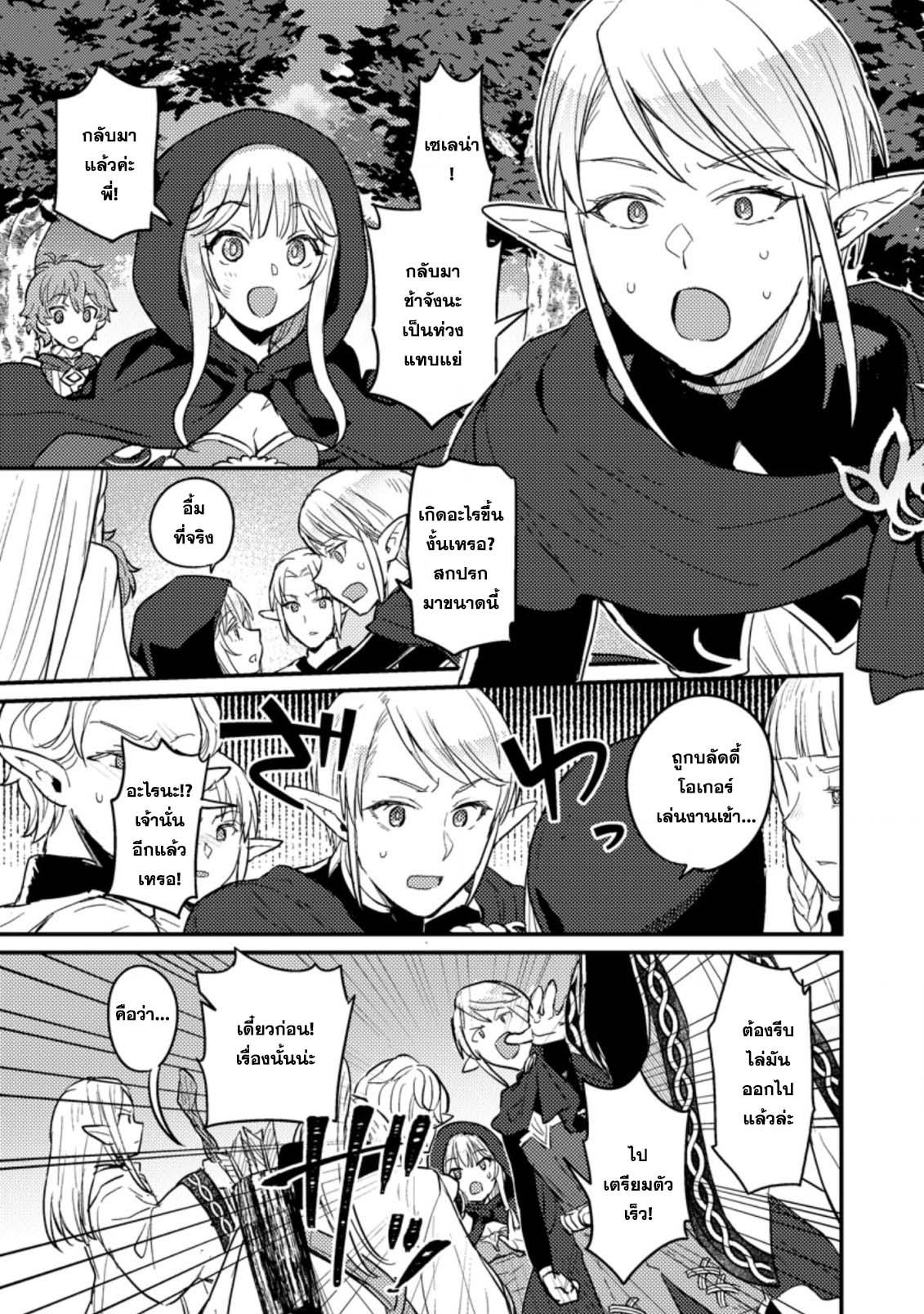 Manga-lc-com อ่านมังงะ อ่านการ์ตูน ออนไลน์ ฟรี Ikenie ni Natta ore ga Nazeka Jashin wo Horoboshite Shimatta Ken ตอนที่ 1 2 3 4 5 6 7 8 9 10 11 12 13 14 ฟรี ไม่มีโฆษณา Manga-lc - อ่าน มังงะ อ่าน การ์ตูน ออนไลน์ อ่านมังงะ ฟรี