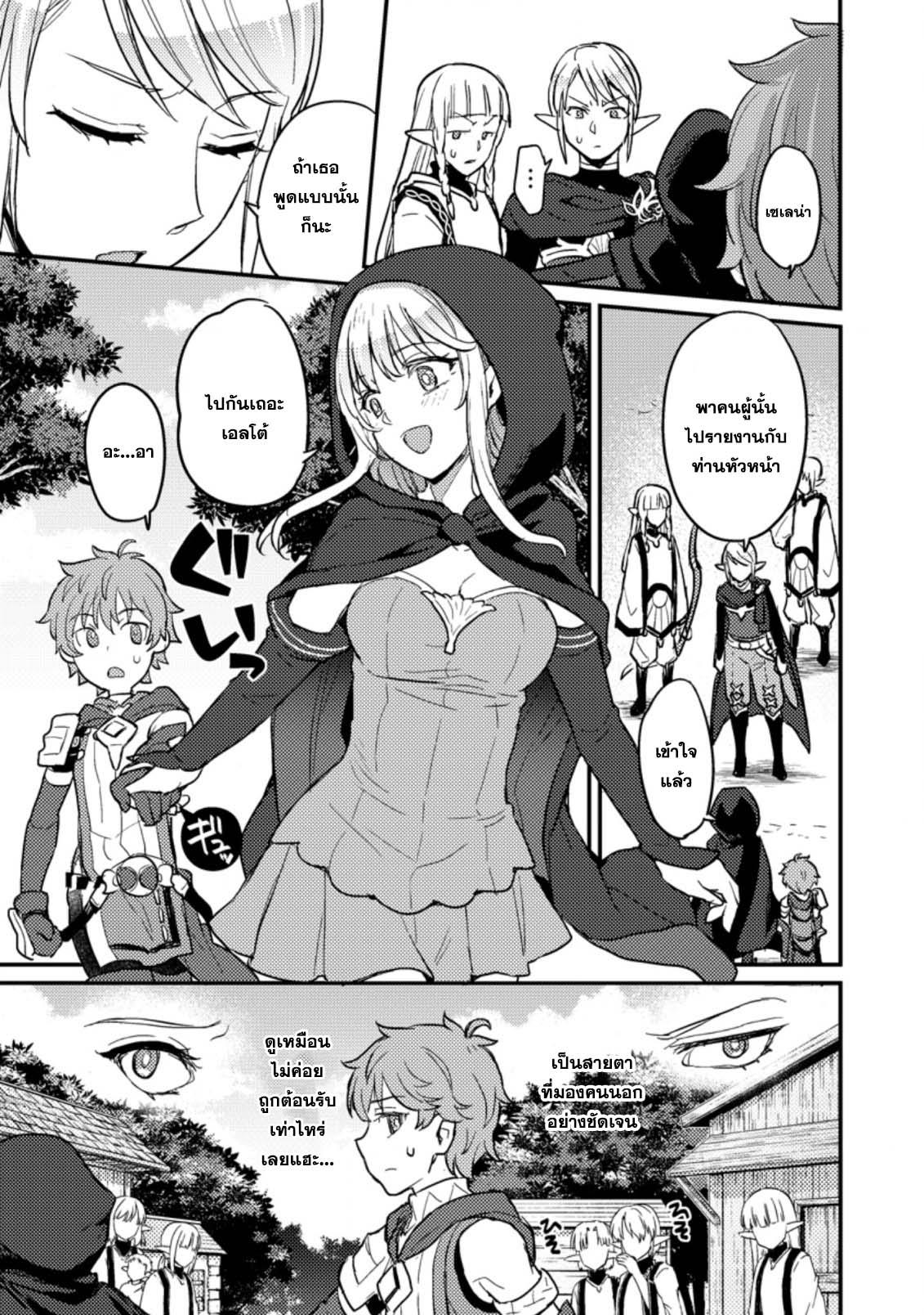 Manga-lc-com อ่านมังงะ อ่านการ์ตูน ออนไลน์ ฟรี Ikenie ni Natta ore ga Nazeka Jashin wo Horoboshite Shimatta Ken ตอนที่ 1 2 3 4 5 6 7 8 9 10 11 12 13 14 ฟรี ไม่มีโฆษณา Manga-lc - อ่าน มังงะ อ่าน การ์ตูน ออนไลน์ อ่านมังงะ ฟรี