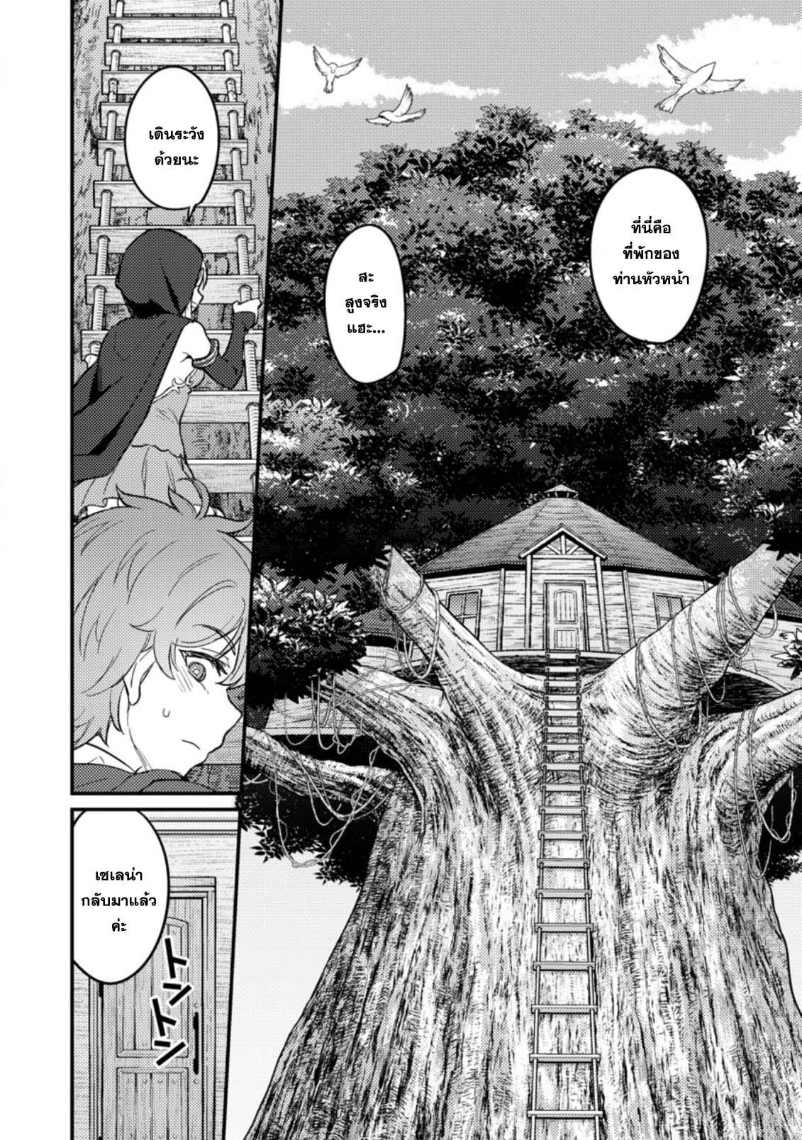 Manga-lc-com อ่านมังงะ อ่านการ์ตูน ออนไลน์ ฟรี Ikenie ni Natta ore ga Nazeka Jashin wo Horoboshite Shimatta Ken ตอนที่ 1 2 3 4 5 6 7 8 9 10 11 12 13 14 ฟรี ไม่มีโฆษณา Manga-lc - อ่าน มังงะ อ่าน การ์ตูน ออนไลน์ อ่านมังงะ ฟรี