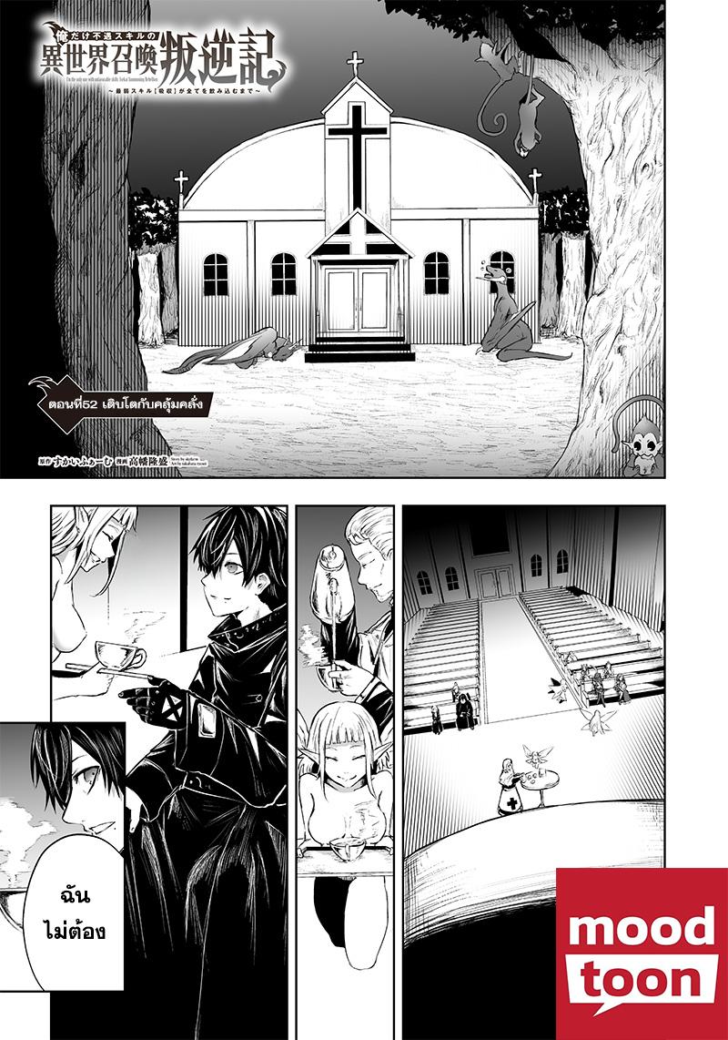 Manga-lc-com อ่านมังงะ อ่านการ์ตูน ออนไลน์ ฟรี Ore dake Fuguu Skill no Isekai Shoukan Hangyakuki ตอนที่ 1 2 3 4 5 6 7 8 9 10 11 12 13 14 ฟรี ไม่มีโฆษณา Manga-lc - อ่าน มังงะ อ่าน การ์ตูน ออนไลน์ อ่านมังงะ ฟรี