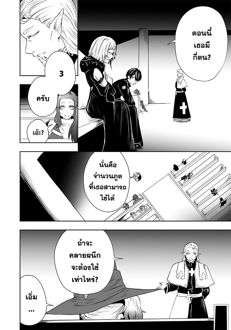 Manga-lc-com อ่านมังงะ อ่านการ์ตูน ออนไลน์ ฟรี Ore dake Fuguu Skill no Isekai Shoukan Hangyakuki ตอนที่ 1 2 3 4 5 6 7 8 9 10 11 12 13 14 ฟรี ไม่มีโฆษณา Manga-lc - อ่าน มังงะ อ่าน การ์ตูน ออนไลน์ อ่านมังงะ ฟรี