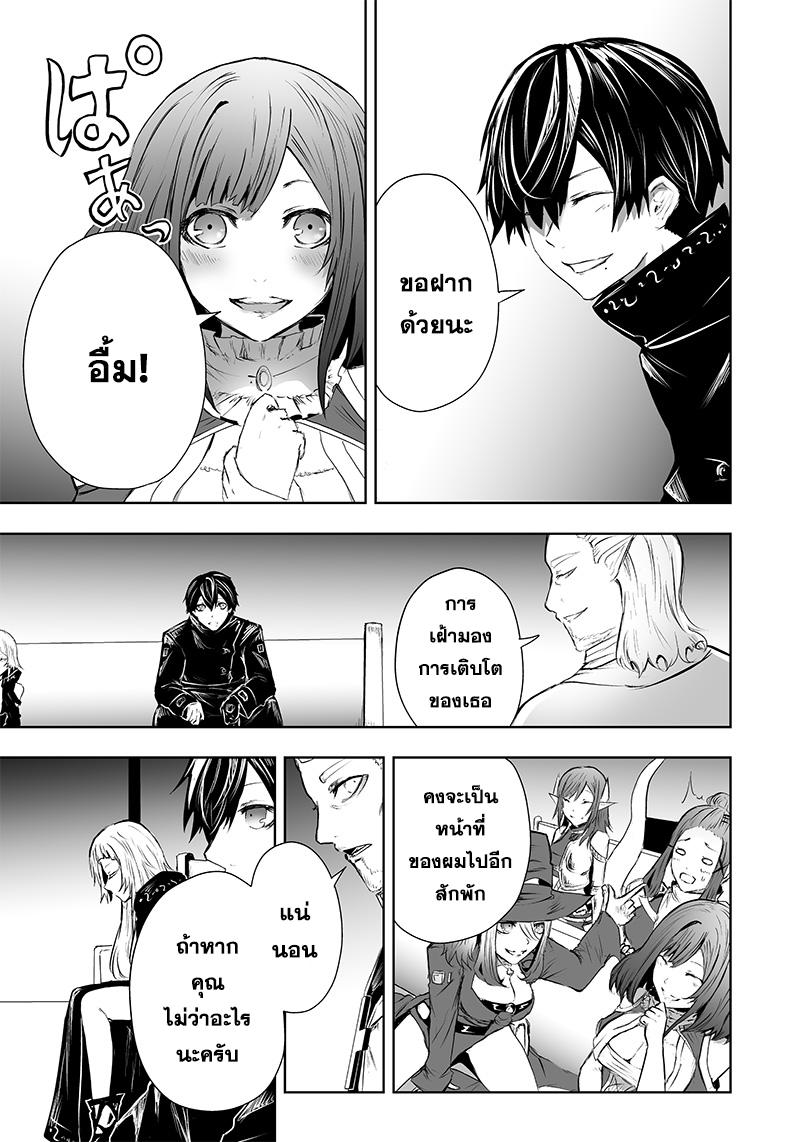 Manga-lc-com อ่านมังงะ อ่านการ์ตูน ออนไลน์ ฟรี Ore dake Fuguu Skill no Isekai Shoukan Hangyakuki ตอนที่ 1 2 3 4 5 6 7 8 9 10 11 12 13 14 ฟรี ไม่มีโฆษณา Manga-lc - อ่าน มังงะ อ่าน การ์ตูน ออนไลน์ อ่านมังงะ ฟรี