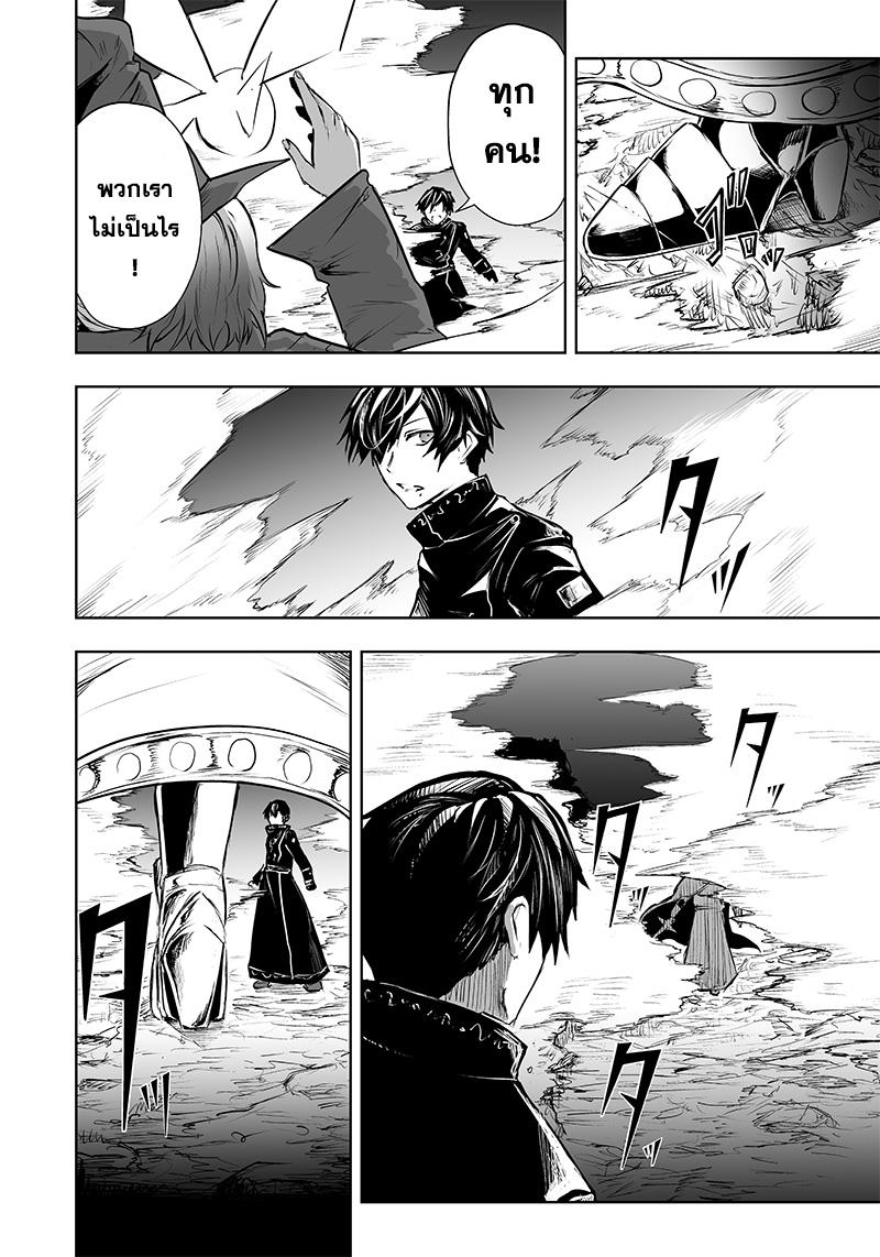 Manga-lc-com อ่านมังงะ อ่านการ์ตูน ออนไลน์ ฟรี Ore dake Fuguu Skill no Isekai Shoukan Hangyakuki ตอนที่ 1 2 3 4 5 6 7 8 9 10 11 12 13 14 ฟรี ไม่มีโฆษณา Manga-lc - อ่าน มังงะ อ่าน การ์ตูน ออนไลน์ อ่านมังงะ ฟรี