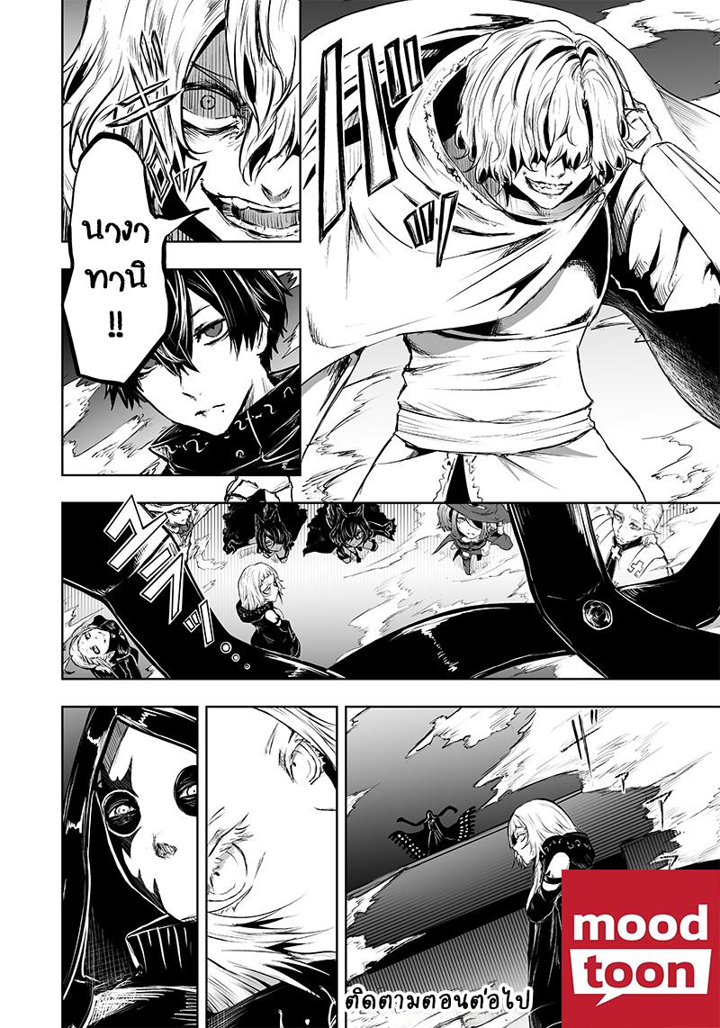 Manga-lc-com อ่านมังงะ อ่านการ์ตูน ออนไลน์ ฟรี Ore dake Fuguu Skill no Isekai Shoukan Hangyakuki ตอนที่ 1 2 3 4 5 6 7 8 9 10 11 12 13 14 ฟรี ไม่มีโฆษณา Manga-lc - อ่าน มังงะ อ่าน การ์ตูน ออนไลน์ อ่านมังงะ ฟรี