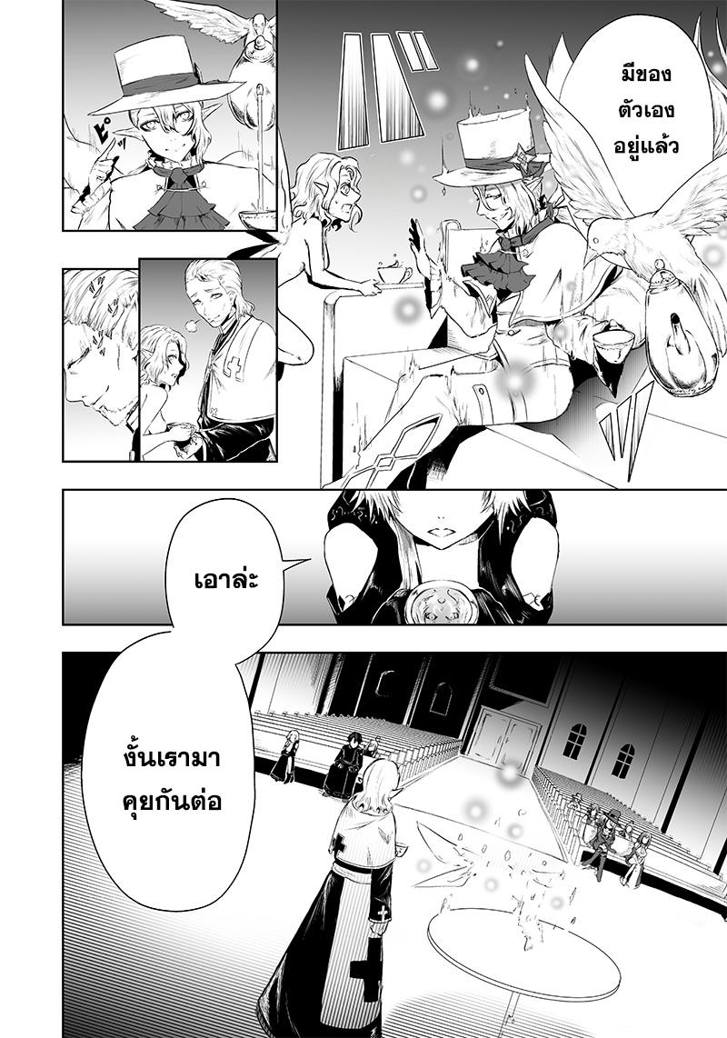 Manga-lc-com อ่านมังงะ อ่านการ์ตูน ออนไลน์ ฟรี Ore dake Fuguu Skill no Isekai Shoukan Hangyakuki ตอนที่ 1 2 3 4 5 6 7 8 9 10 11 12 13 14 ฟรี ไม่มีโฆษณา Manga-lc - อ่าน มังงะ อ่าน การ์ตูน ออนไลน์ อ่านมังงะ ฟรี