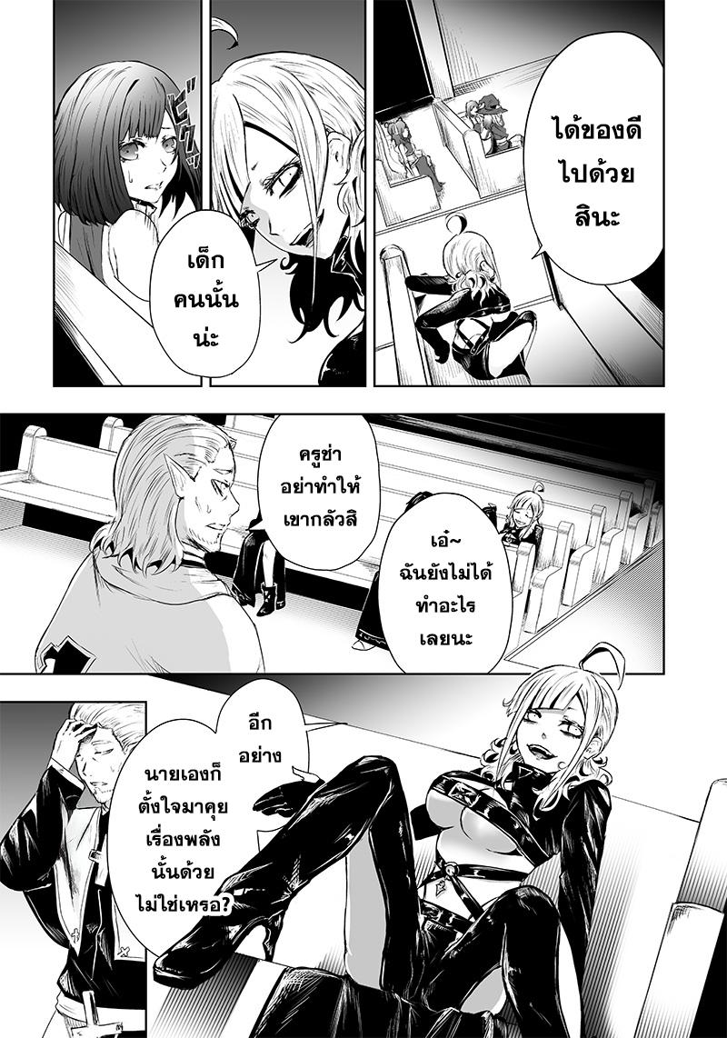 Manga-lc-com อ่านมังงะ อ่านการ์ตูน ออนไลน์ ฟรี Ore dake Fuguu Skill no Isekai Shoukan Hangyakuki ตอนที่ 1 2 3 4 5 6 7 8 9 10 11 12 13 14 ฟรี ไม่มีโฆษณา Manga-lc - อ่าน มังงะ อ่าน การ์ตูน ออนไลน์ อ่านมังงะ ฟรี