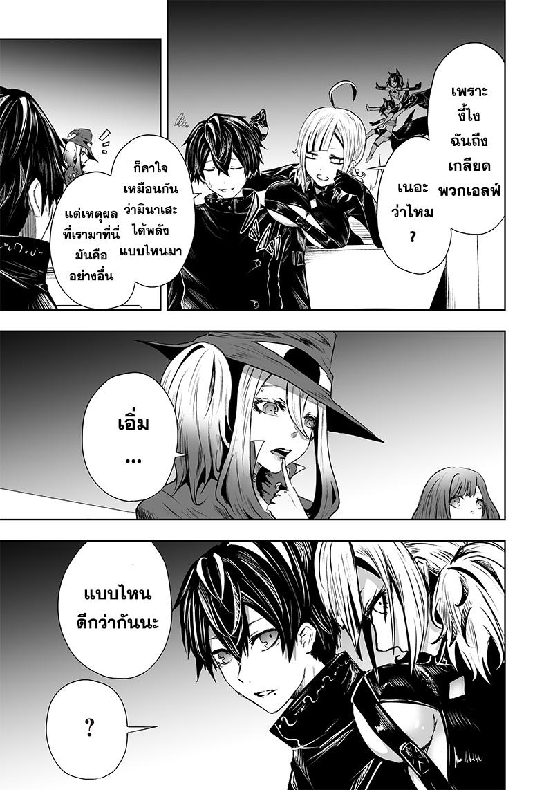 Manga-lc-com อ่านมังงะ อ่านการ์ตูน ออนไลน์ ฟรี Ore dake Fuguu Skill no Isekai Shoukan Hangyakuki ตอนที่ 1 2 3 4 5 6 7 8 9 10 11 12 13 14 ฟรี ไม่มีโฆษณา Manga-lc - อ่าน มังงะ อ่าน การ์ตูน ออนไลน์ อ่านมังงะ ฟรี