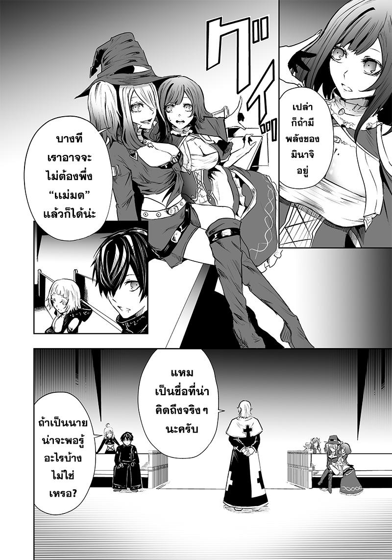 Manga-lc-com อ่านมังงะ อ่านการ์ตูน ออนไลน์ ฟรี Ore dake Fuguu Skill no Isekai Shoukan Hangyakuki ตอนที่ 1 2 3 4 5 6 7 8 9 10 11 12 13 14 ฟรี ไม่มีโฆษณา Manga-lc - อ่าน มังงะ อ่าน การ์ตูน ออนไลน์ อ่านมังงะ ฟรี