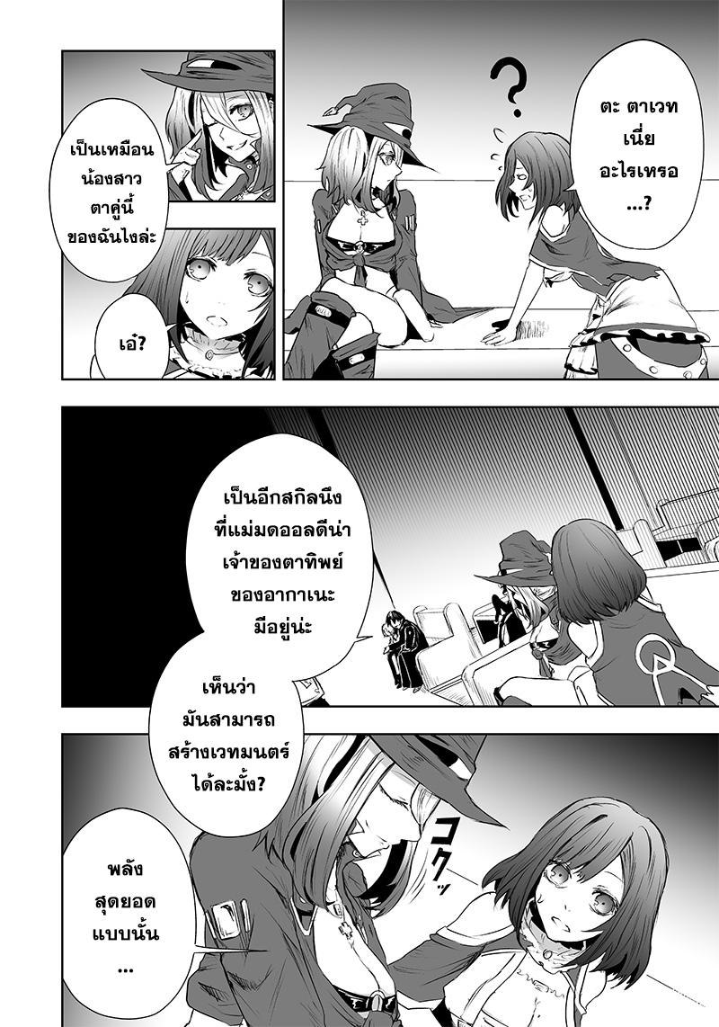 Manga-lc-com อ่านมังงะ อ่านการ์ตูน ออนไลน์ ฟรี Ore dake Fuguu Skill no Isekai Shoukan Hangyakuki ตอนที่ 1 2 3 4 5 6 7 8 9 10 11 12 13 14 ฟรี ไม่มีโฆษณา Manga-lc - อ่าน มังงะ อ่าน การ์ตูน ออนไลน์ อ่านมังงะ ฟรี